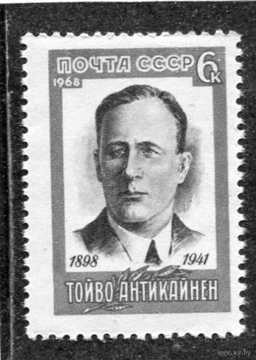 СССР 1968. Тайво Антикайнен, финский политик, руководитель компартии