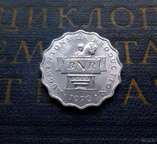 2 франка 1970 Руанда ФАО #01 UNC