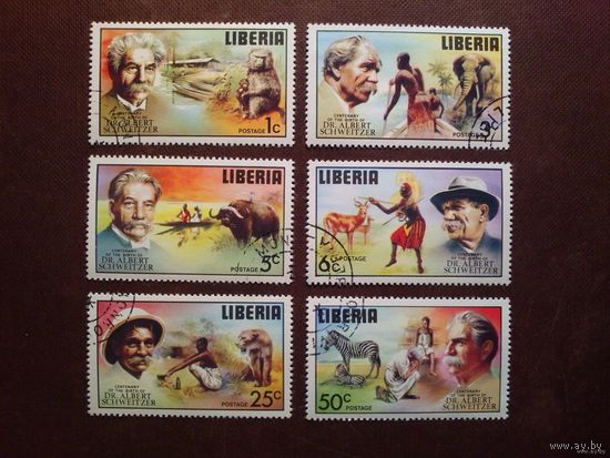 Либерия 1975 г.100-летие со дня рождения Альберта Швейцера