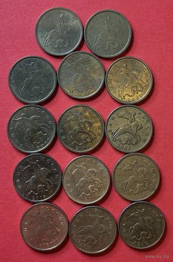 10 копеек Россия, 19 шт. все разных лет, все Москва