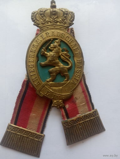 Знак военного союза ветеранов войны
