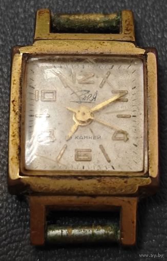 Часы, позолоченные СССР. Заря AU