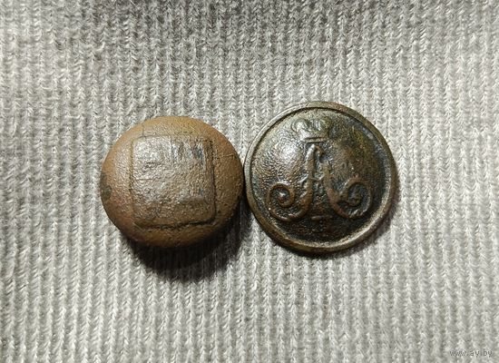 Пуговицы Люблинская губерния 1845-66 и А2 придворное ведомство