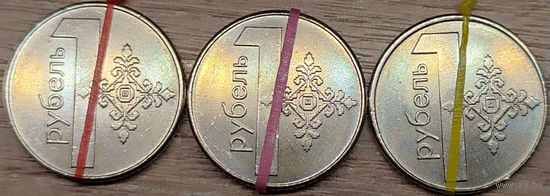1 рубль 2009 РБ Несоосность аверса и реверса около 10 градусов
