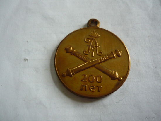 Отечественной войне 1812 г.посвящается
