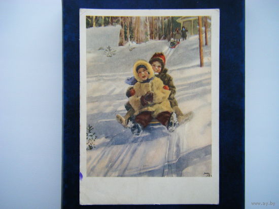 Открытка 1960г.