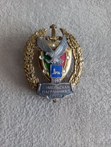 Гомельская ПГ и Мозырский ПО