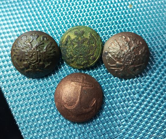 Пуговицы РИА РИФ