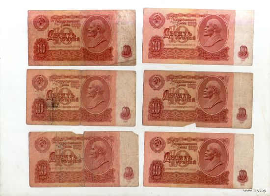 10 рублей СССР. 6 штук. (6)
