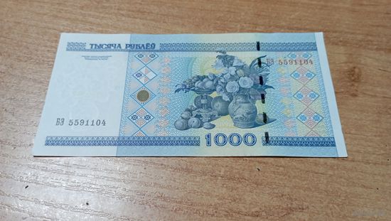 Беларусь 1000 рублей образца 2000 г. серия БЭ с  рубля