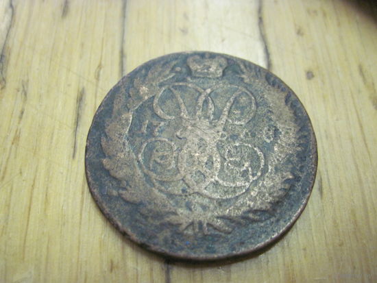 2 копейки 1768(?)г. с рубля!