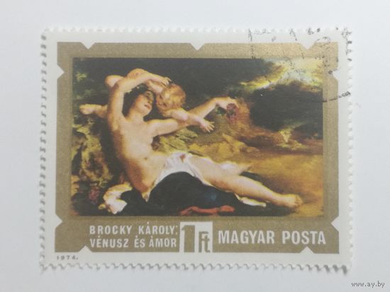 Венгрия 1974. Живопись венгерских художников XIX и XX веков