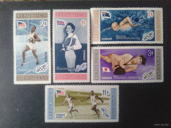 Доминиканская р-ка 1958 чемпионы олимпиады в Мельбурне