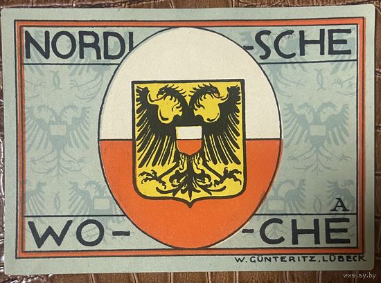 Нотгельд 50 пфеннигов 1921 год. Любек. Веймарская республика