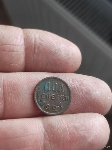 Хороший сохран