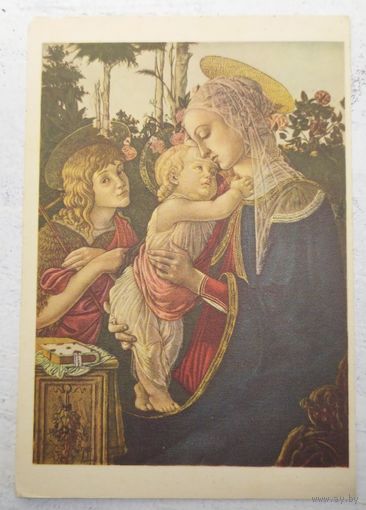 Реклама мед.клиники. Италия, 1940