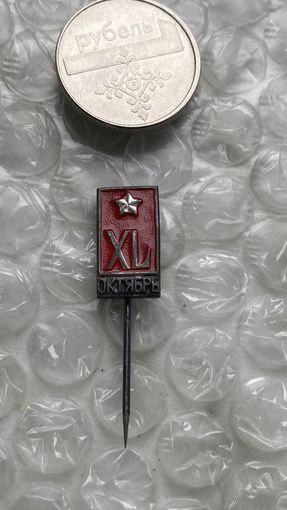 Значок XL Октябрь