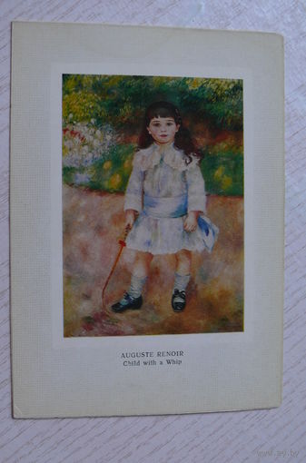 Огюст Ренуар, Ребенок с кнутиком; 1979.