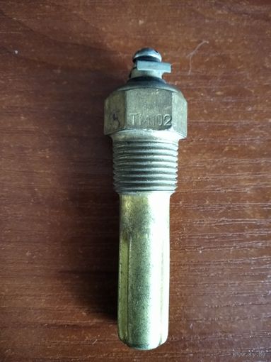 Датчик аварийной лампы температуры ТМ-102 для ЗИЛ-130,131 МАЗ КАМАЗ