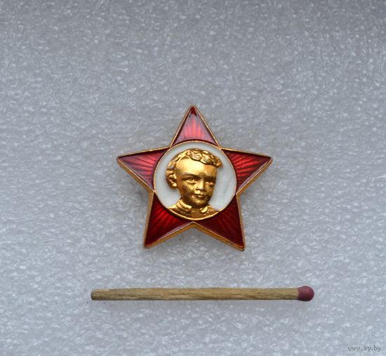 Октябренок.