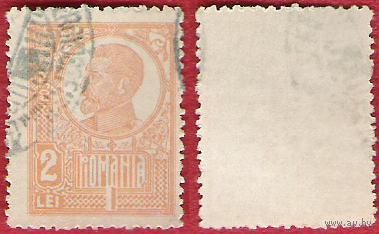 Румыния 1920 Король Фердинанд