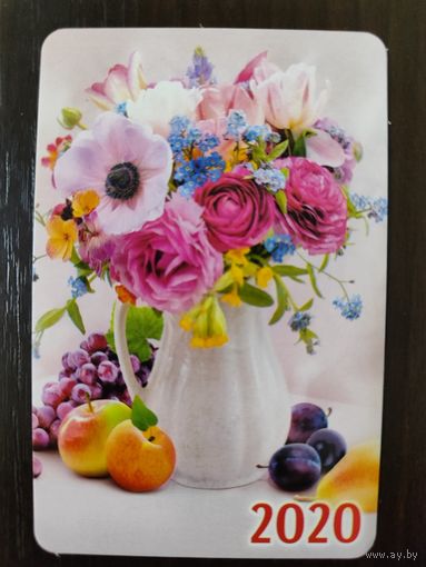 Календарик Букет 2020г