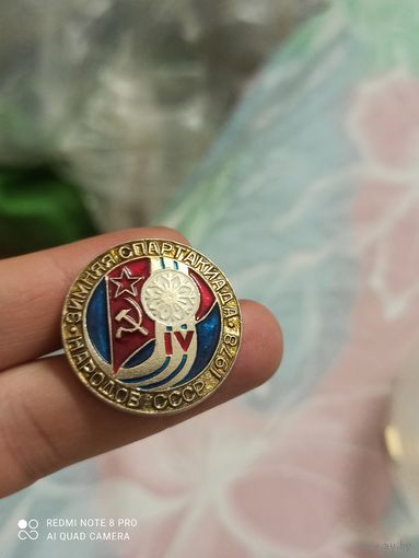 Значок спартакиада