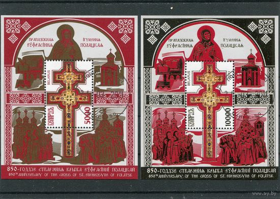 Беларусь 2011.. Крест Ефросиньи Полоцкой. Два блока