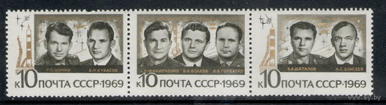СССР /1969/ Космос / Экипажи Космических Кораблей / Сцепка 3 ЧИСТЫХ Марки/ Michel # SU ZD3682-3684