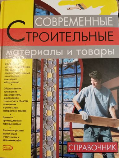 Книга.