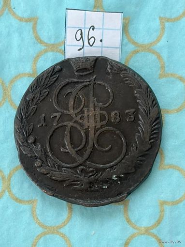 5 копеек 1783