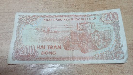 200 донг 1988 года Вьетнама **5099578