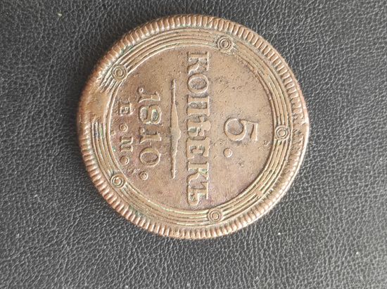 Редкая монета