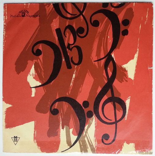 10" Ф. Мендельсон - Д. Ойстрах, ГСО СССР, К. Кондрашин – Концерт Для Скрипки С Оркестром Ми Минор (1961)