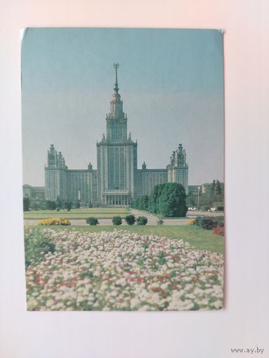 Москва. МГУ. Чистая. 1985 года. 1585.
