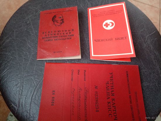 Документы СССР\5