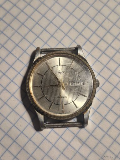 Часы луч кварц. Рабочие