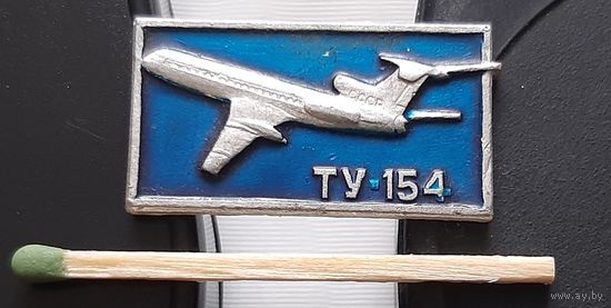 ТУ-154. Ае-76