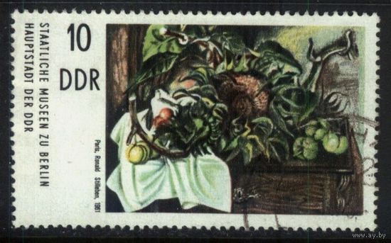 ГЕРМАНИЯ, ГДР - 1974 [Mi. 2001] Гашеная (DDR09)