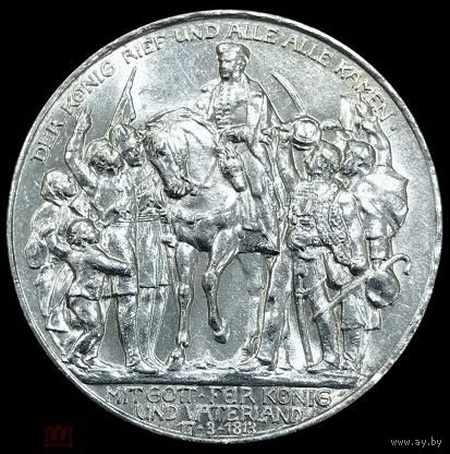3 марки 1913 толпа Пруссия яркий штемпельный блеск