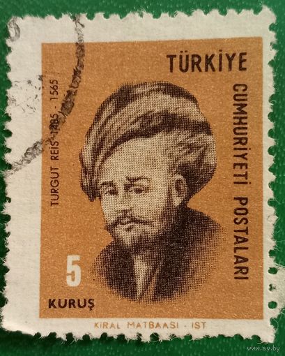 Турция 1967. Османской корсар и флотоводец Тургут Рейс