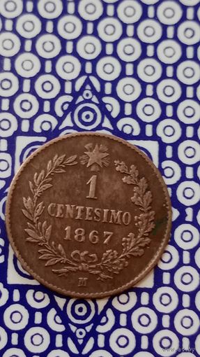 Италия 1 чентезимо 1867