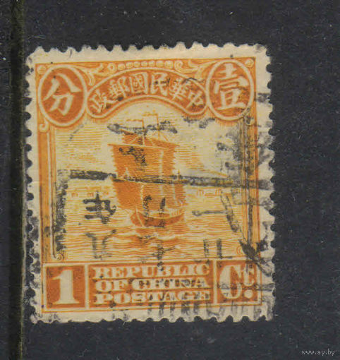 Китай Респ 1913 Пекинский вып Джонка Стандарт #148II