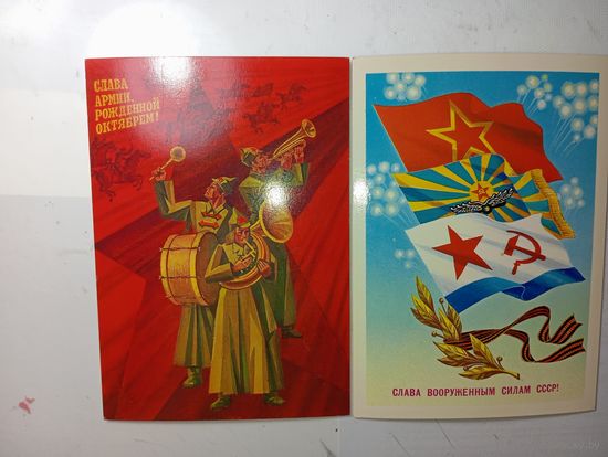 Открытки С 23 февраля !  Чистые . Цена за 1 шт.