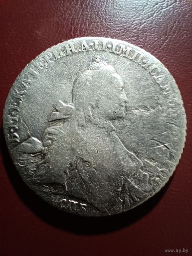 Рубль Катерина 1765