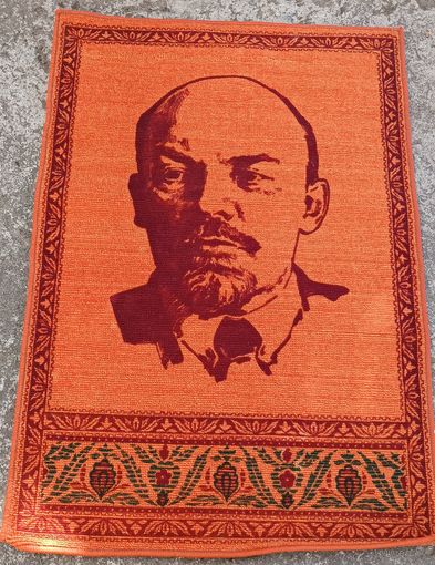 Коврик с изображением В.И.Ленина. СССР. Все лоты с 1 рубля!