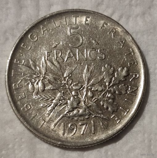 Франция 5 франков, 1971 (14-17-27)