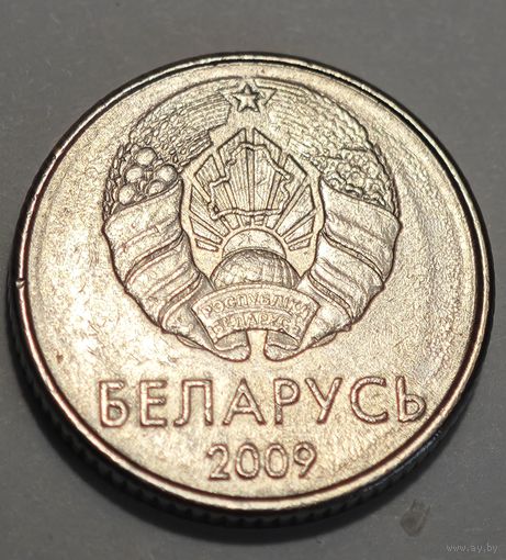 1 рубль РБ. Брак. Износ штемпельной пары. Интересные артефакты