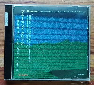 CD,JAZZ,(Japan) Blue and Green Masahiko Hosoawa / Ryohei Komaki / Takeshi Nakamura