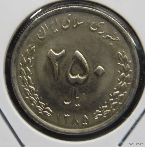 Иран 250 риалов 2006 г